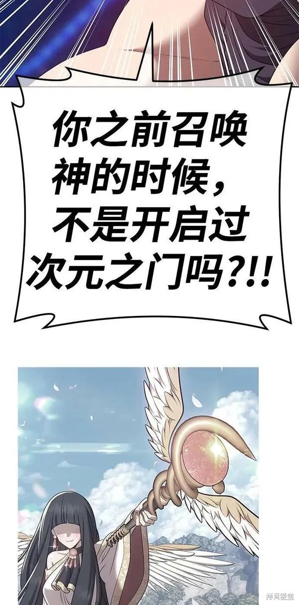 第67话238