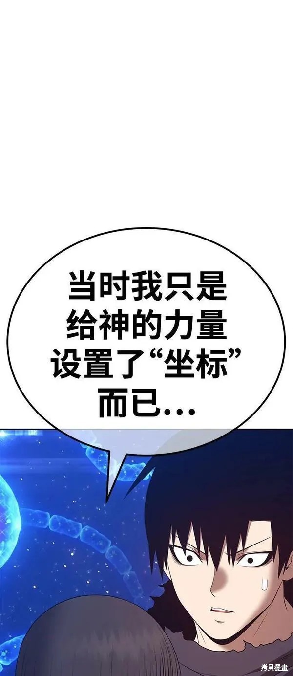 第67话241