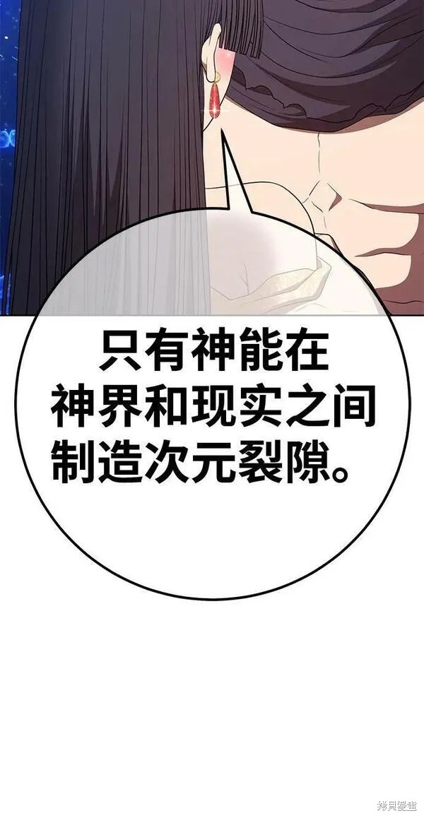第67话242