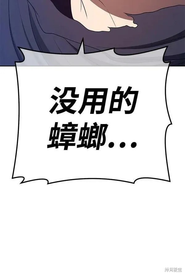 第67话244
