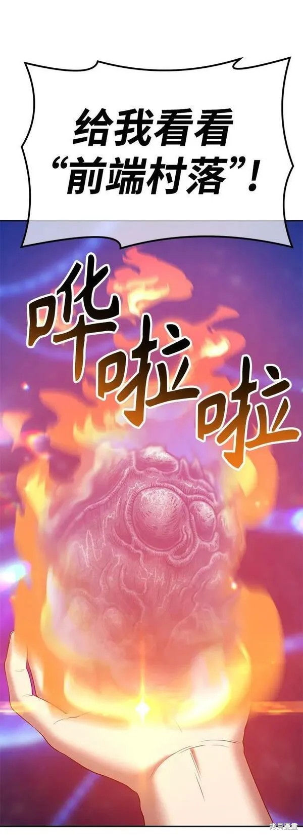 第67话250