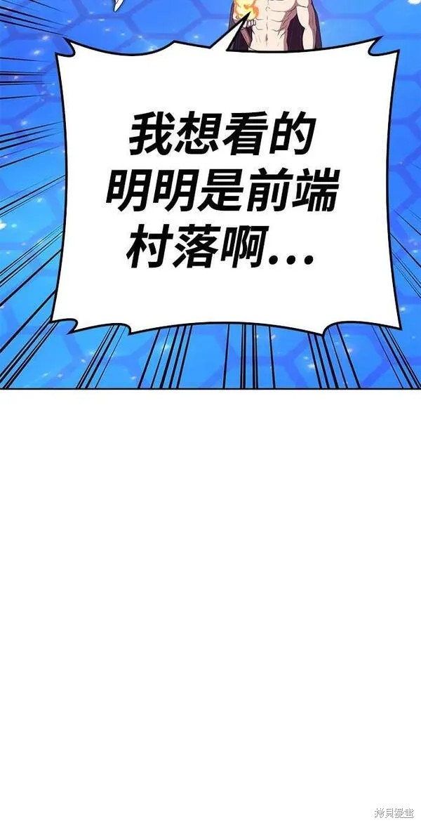 第67话254