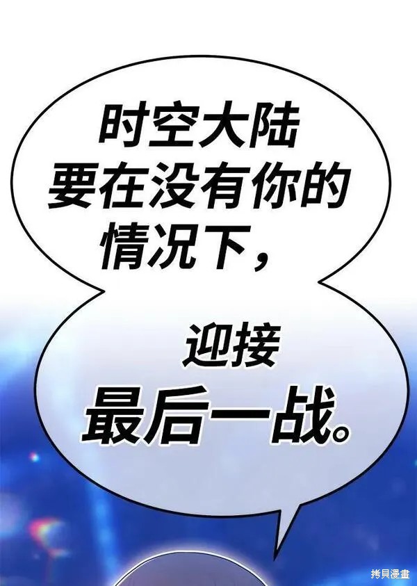第67话256