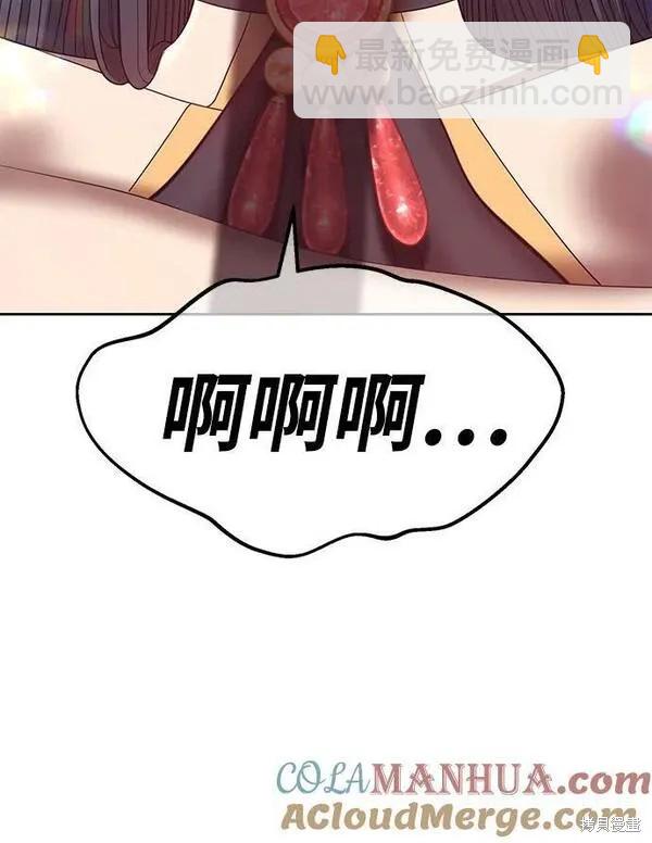 第67话27
