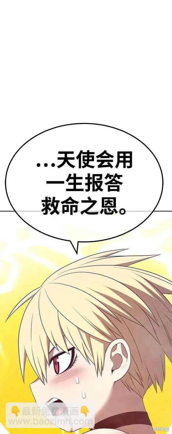 第67话274