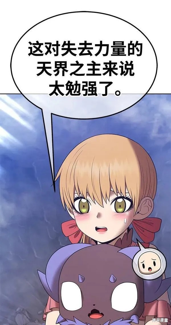 第67话282