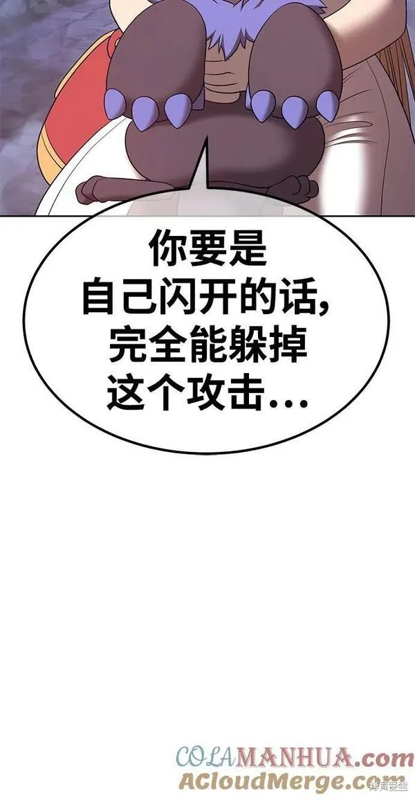 第67话283