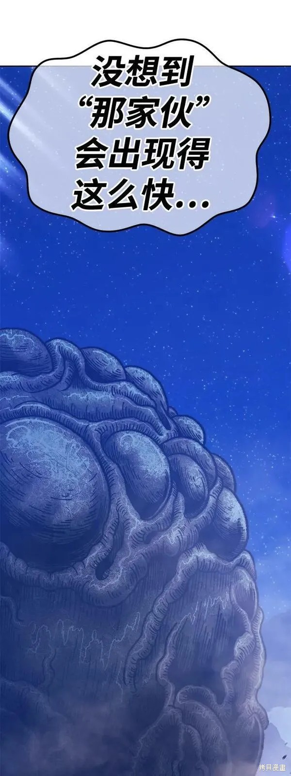第67话293