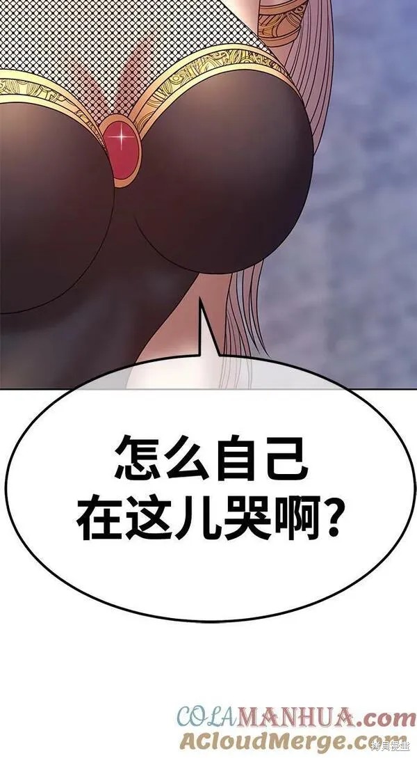 第67话3