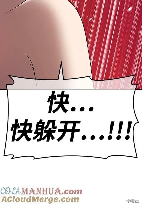 第67话303