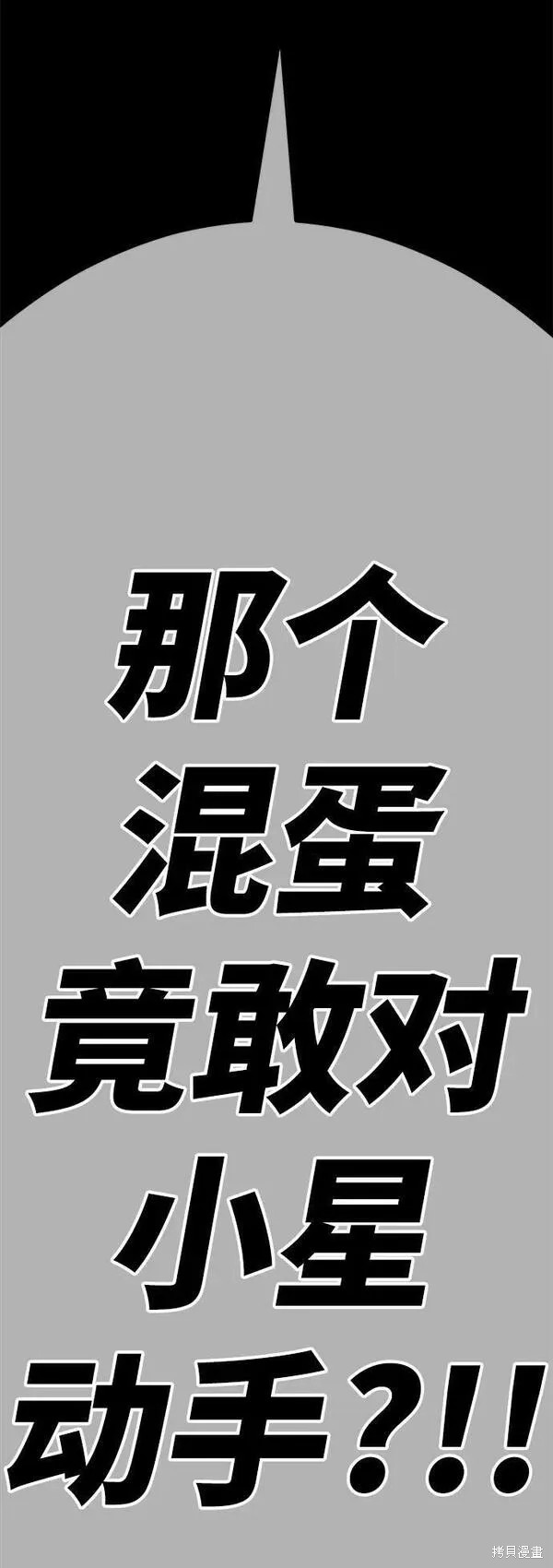 第67话326