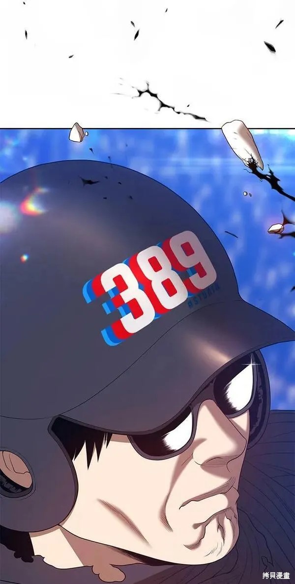 第67话58
