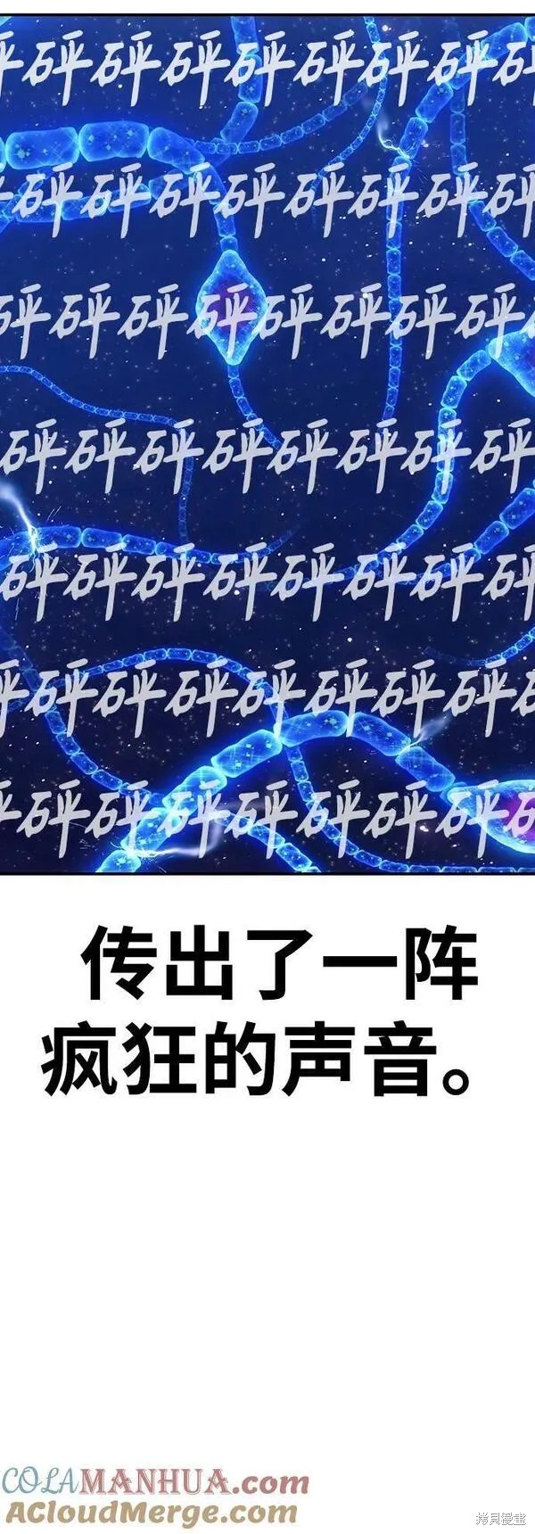 第67话63