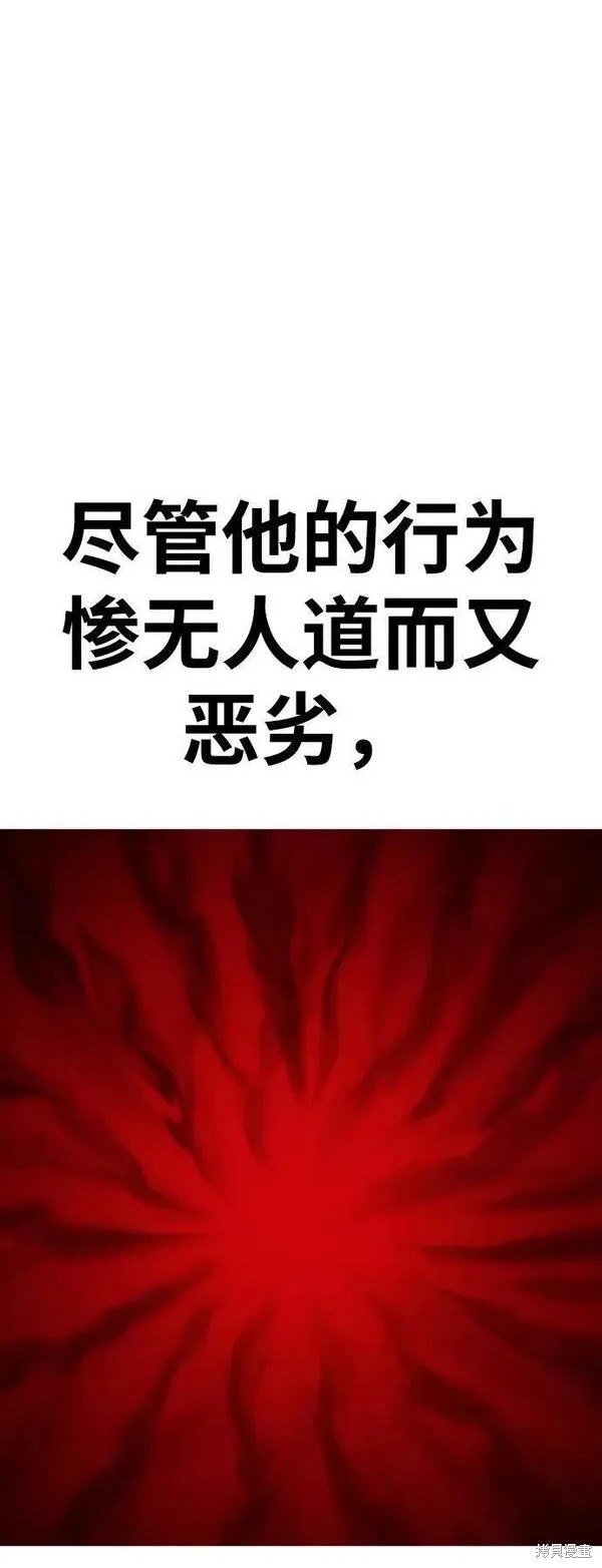 第67话68