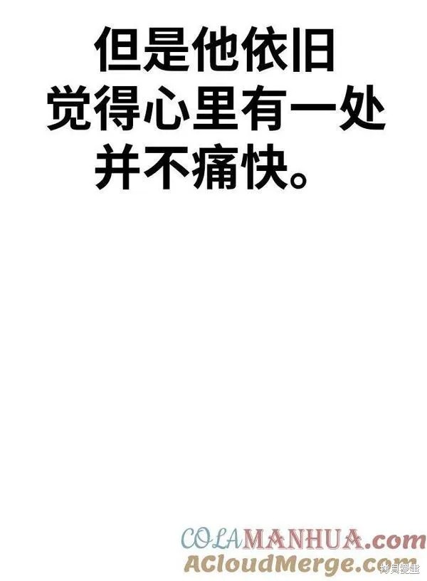 第67话75