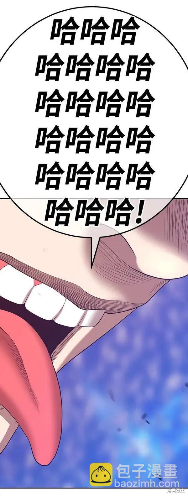 第67话76