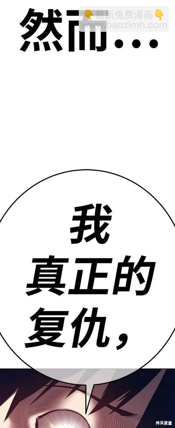 第67话77