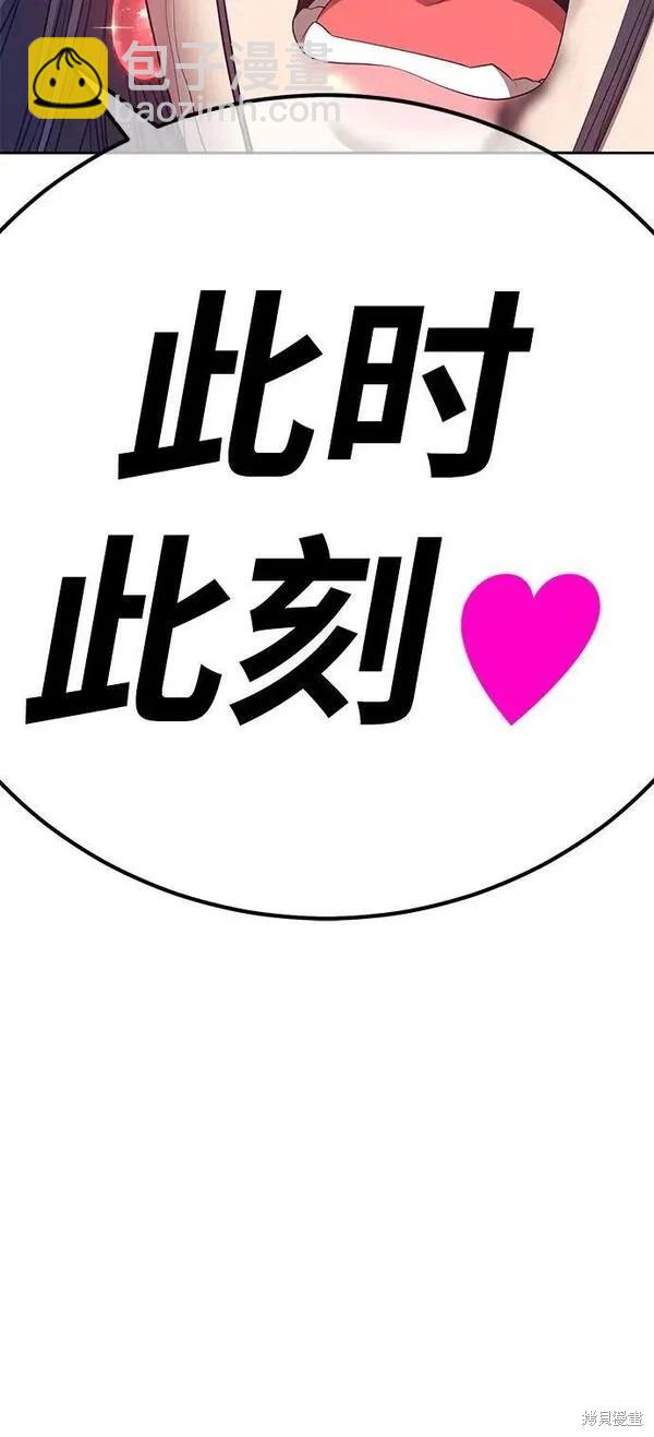 第67话80