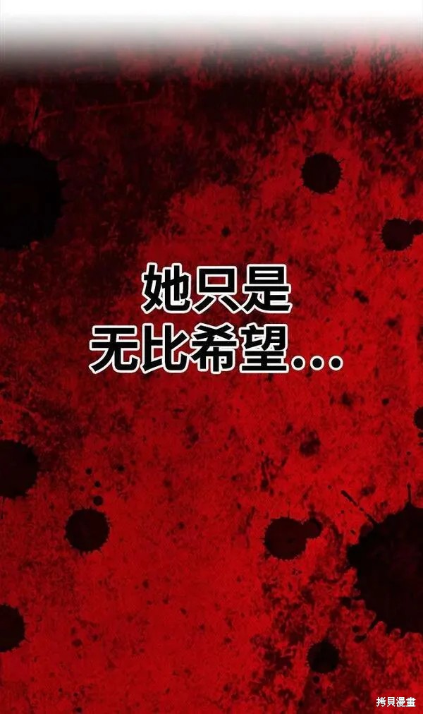 第67话86
