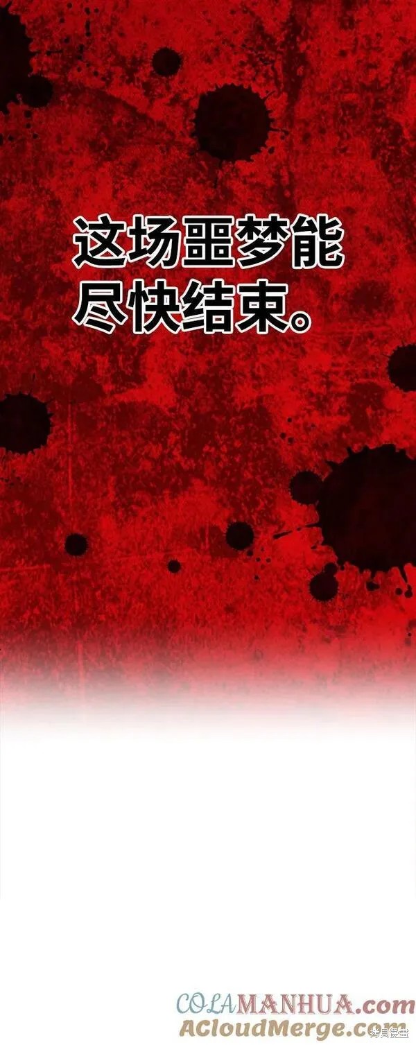 第67话87