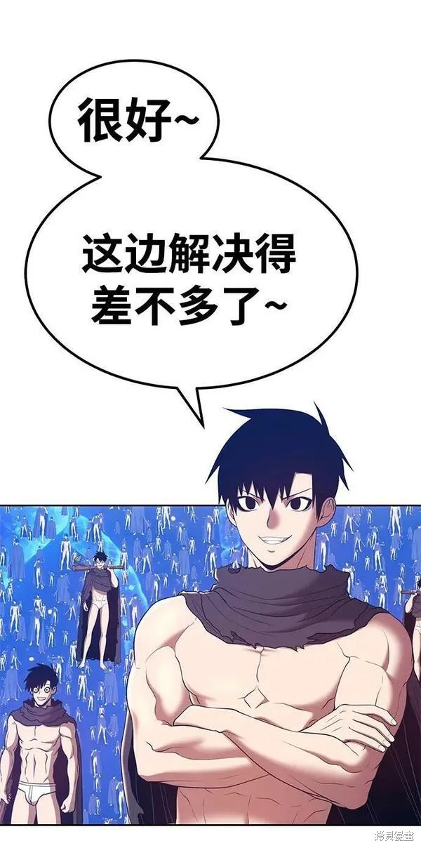 第67话89