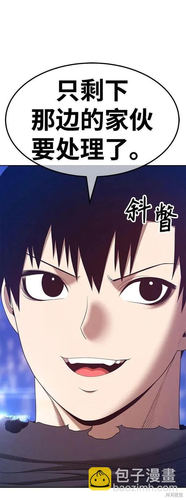 第67话90