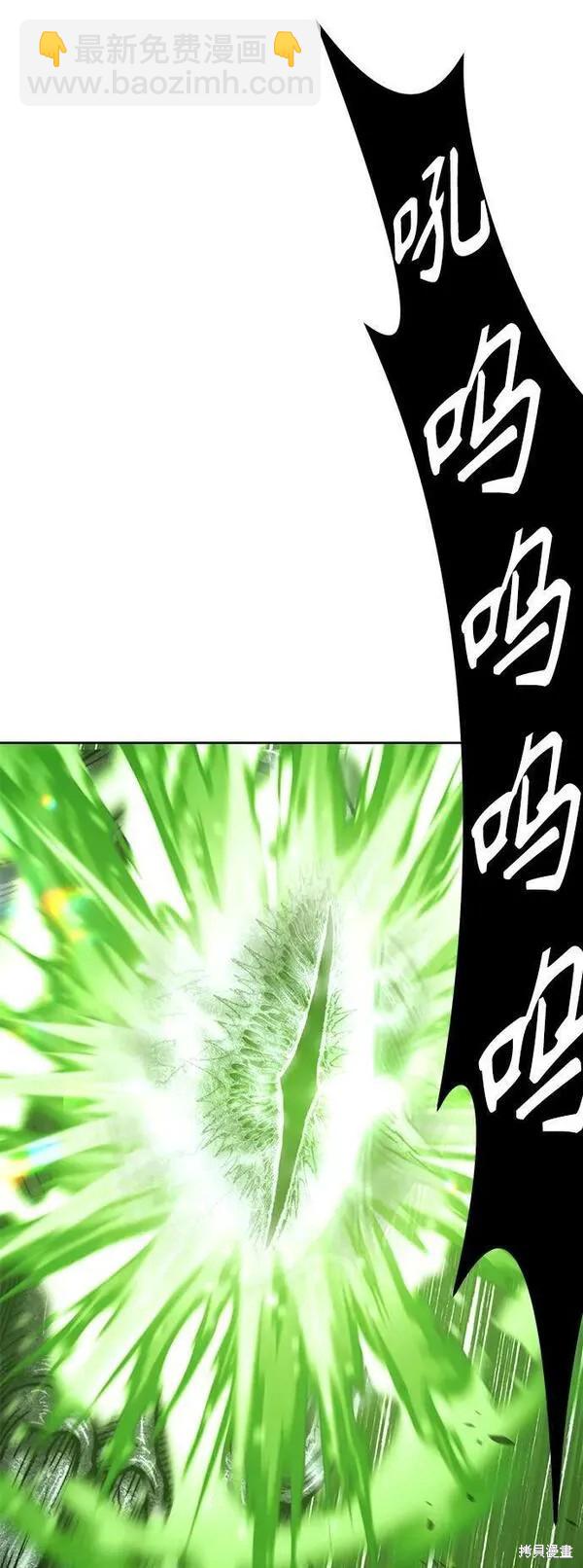 第67话94