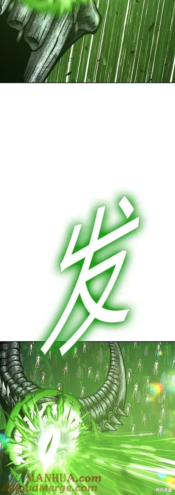第67话95