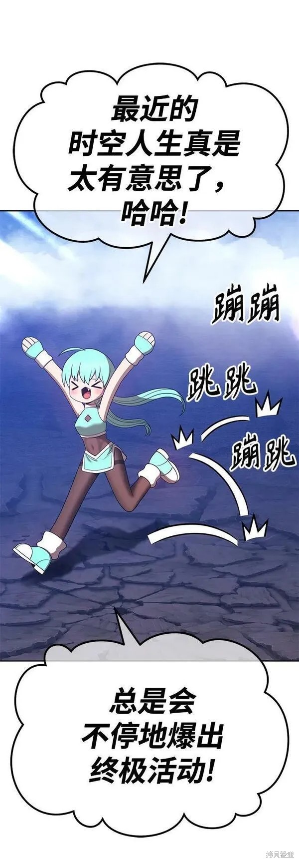 第68话10