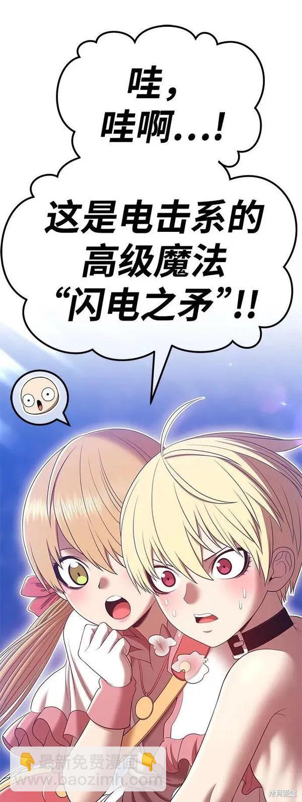 第68话110