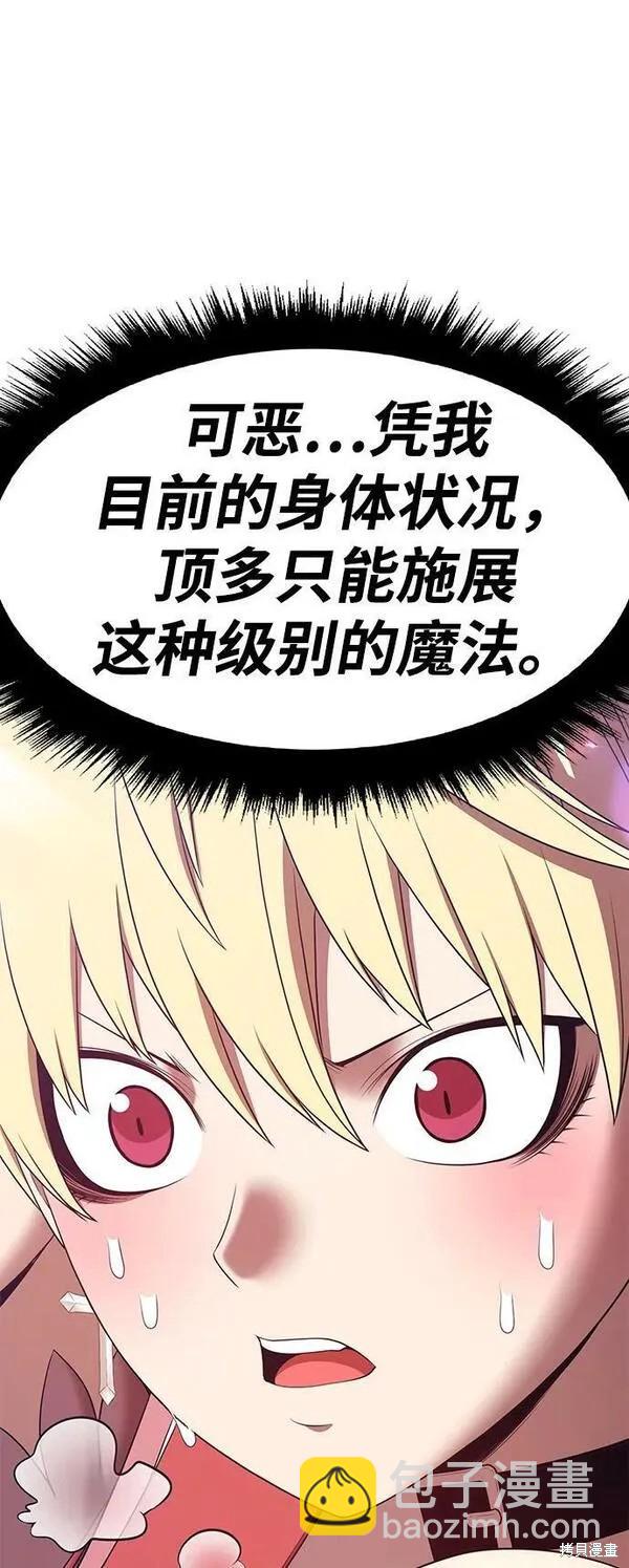 第68话112