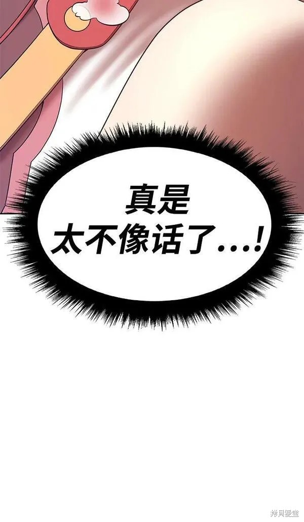 第68话113