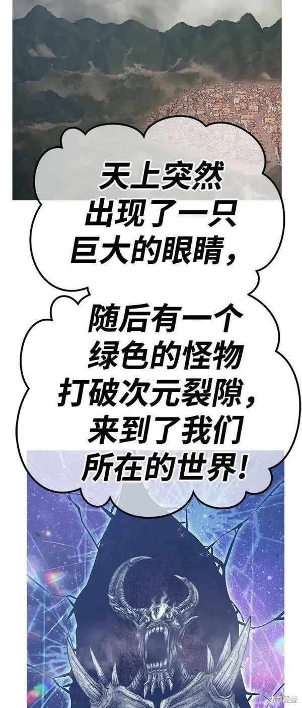 第68话12