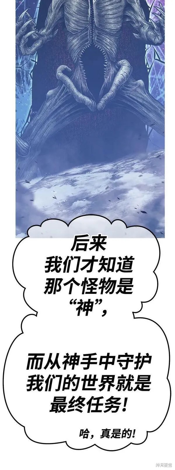 第68话13