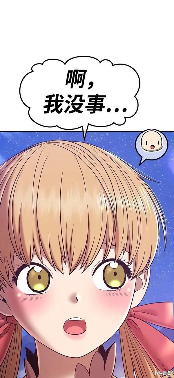 第68话141