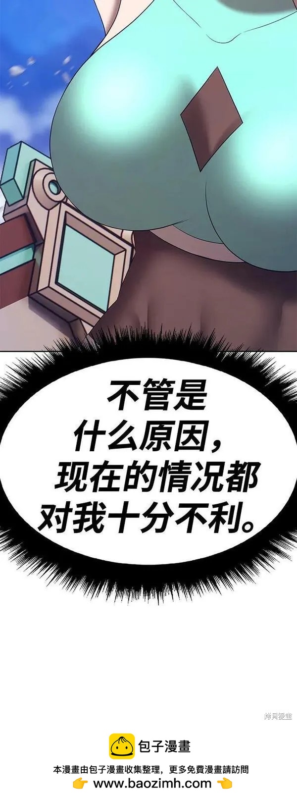 第68话157