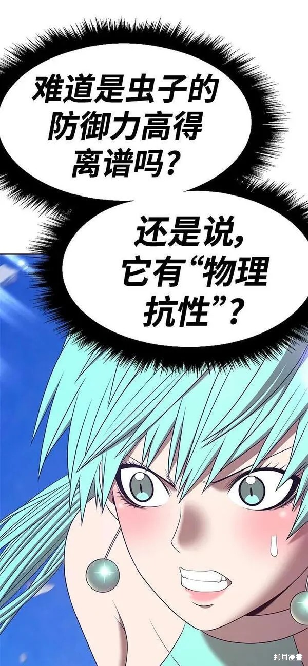 第68话160