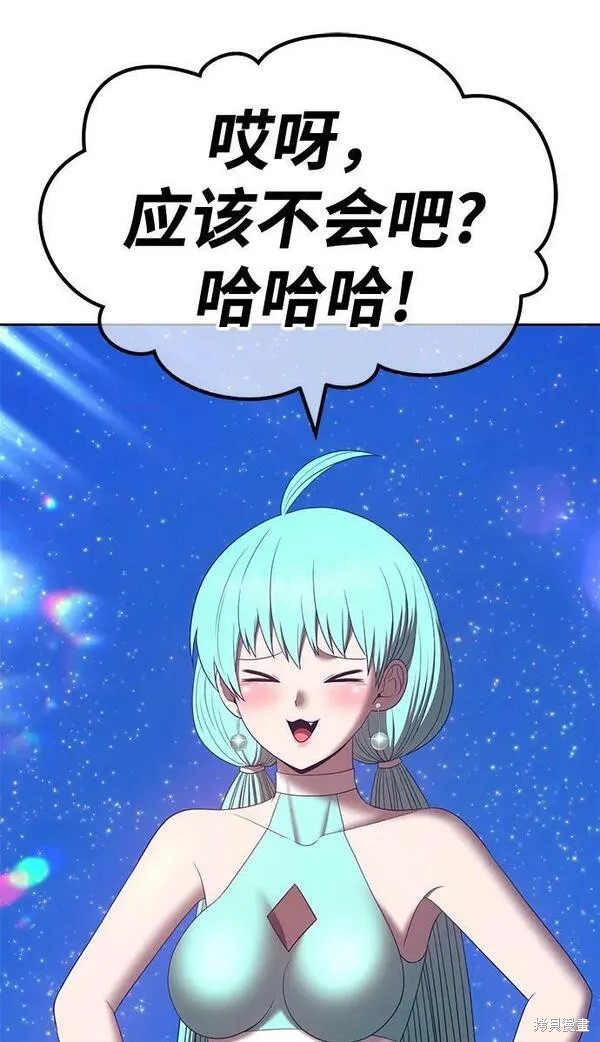 第68话17