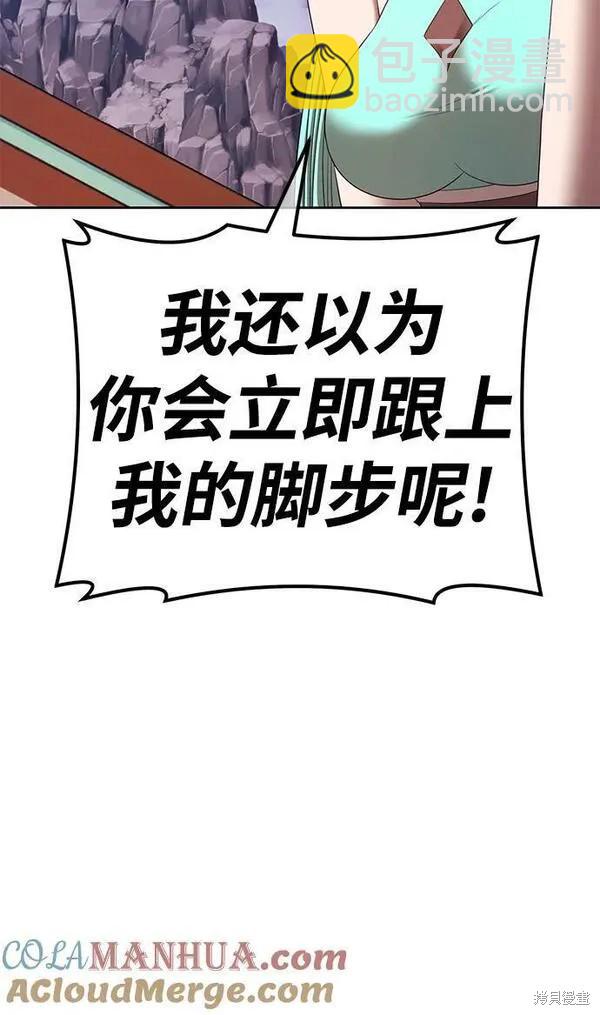 第68话171