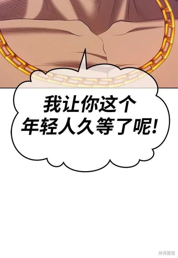 第68话173