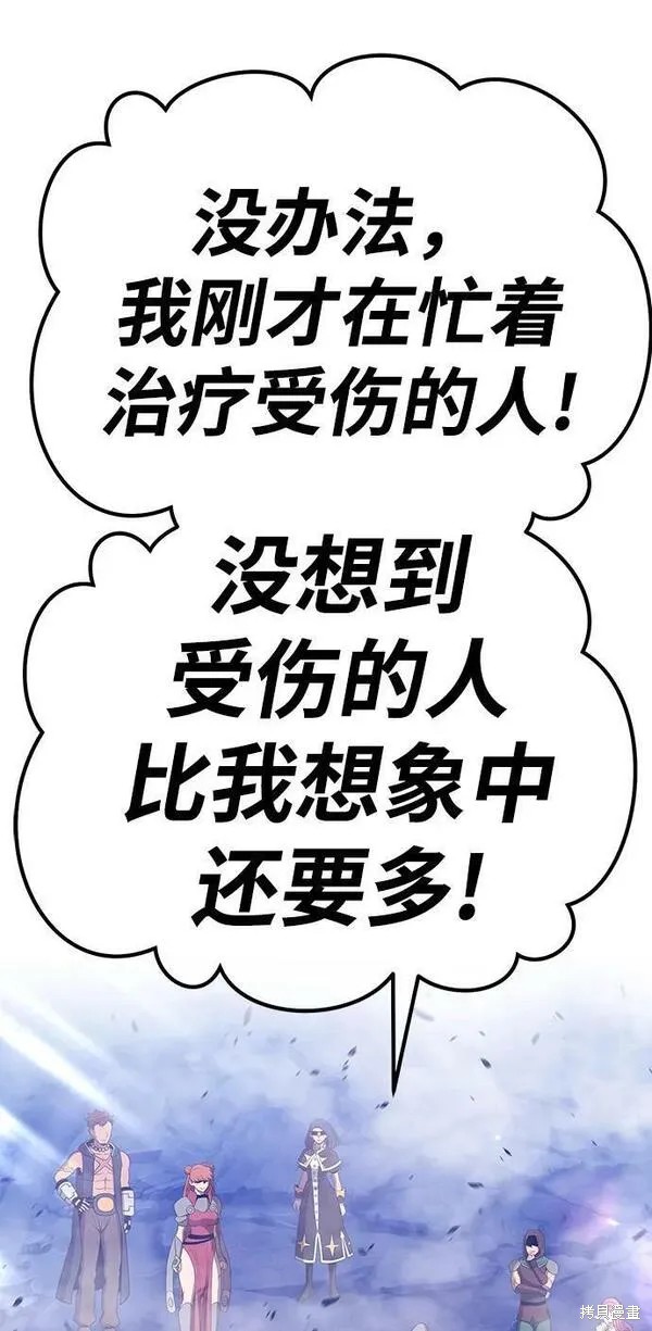 第68话174