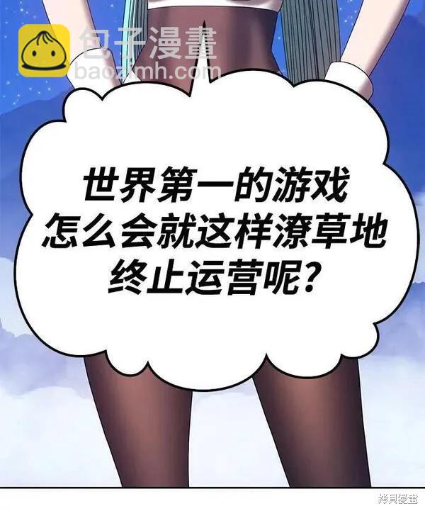 第68话18
