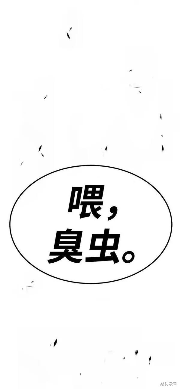 第68话188
