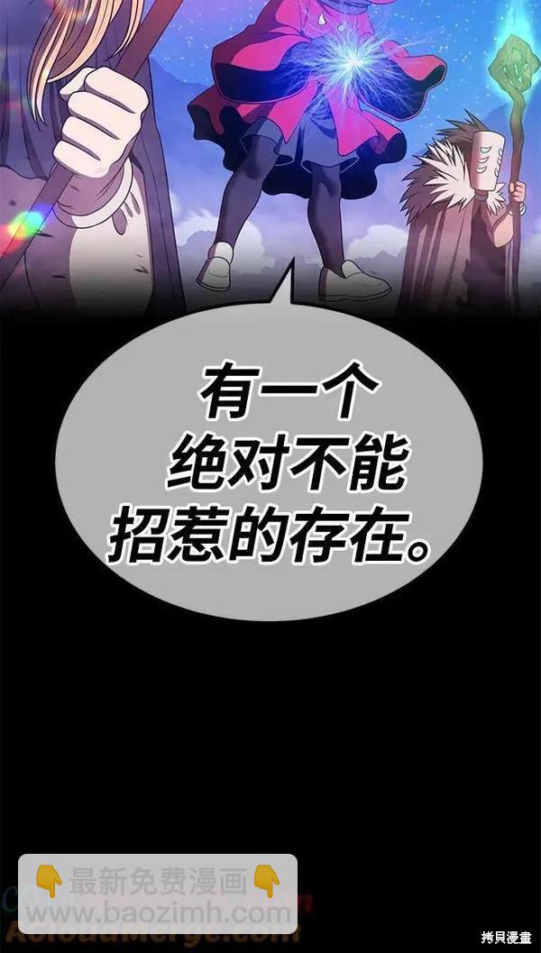 第68话191
