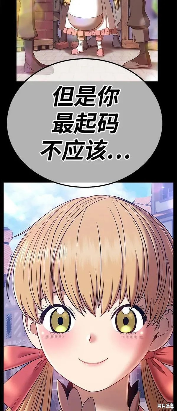 第68话194