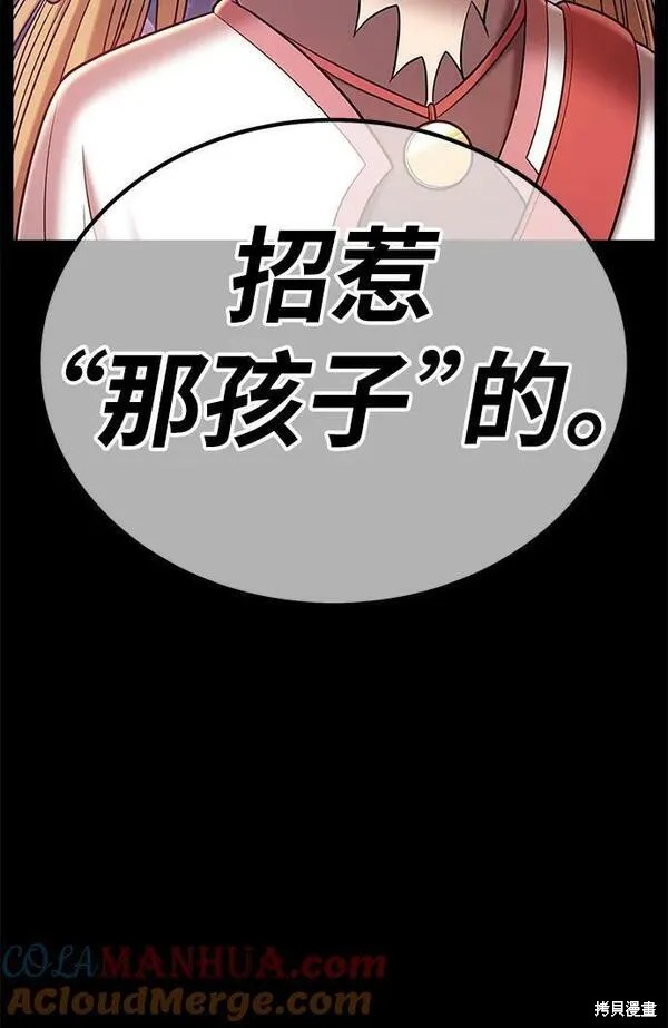 第68话195