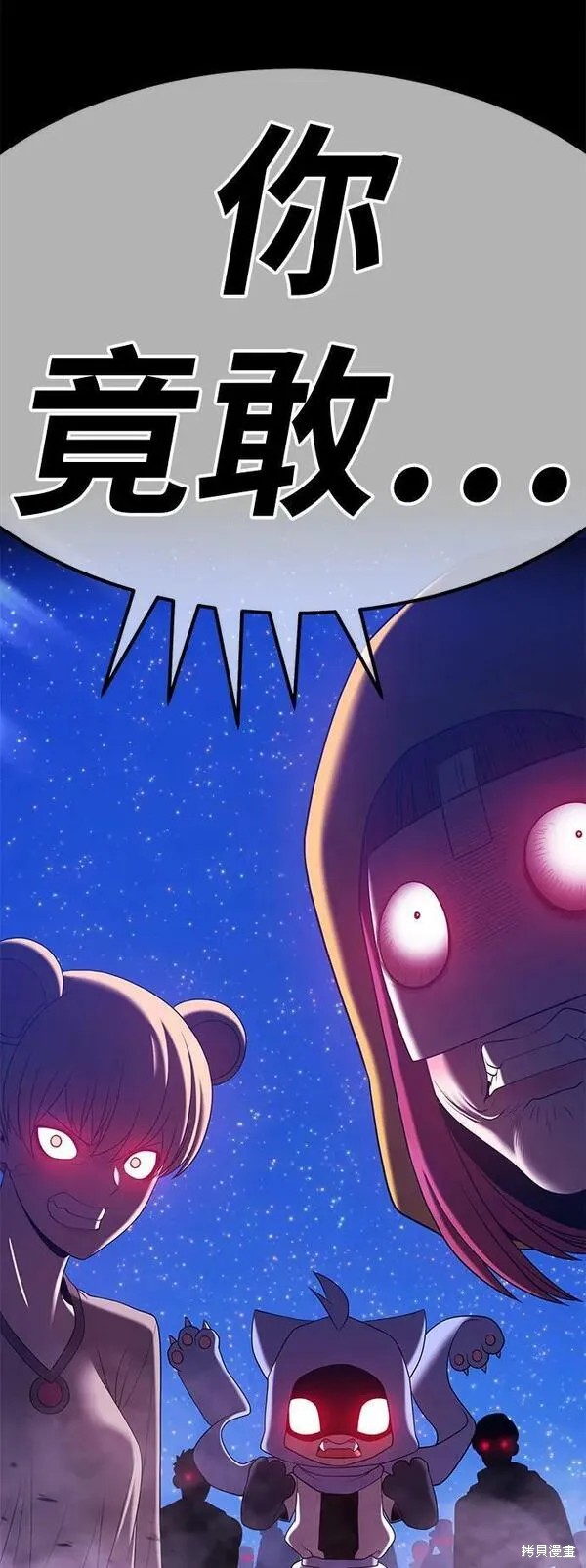 第68话197