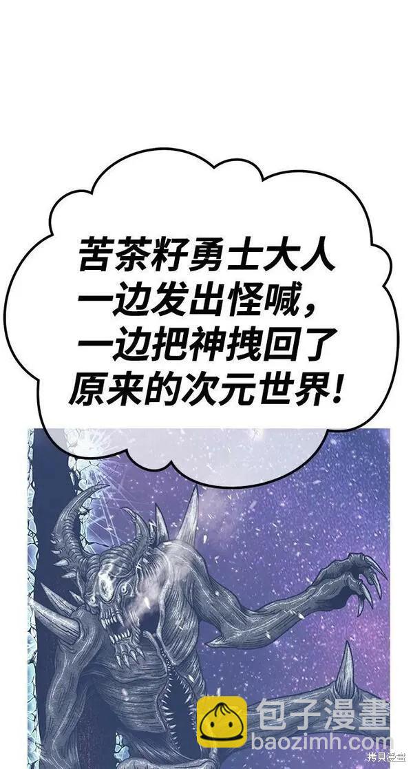 第68话20