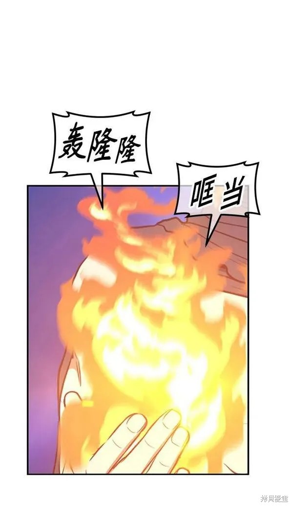 第68话206