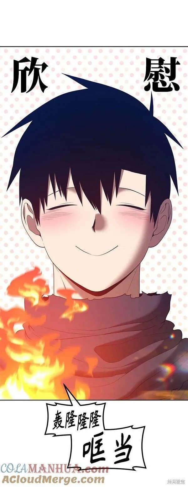第68话207